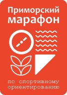 Чемпионат и Первенство Приморского края (Приморский марафон)